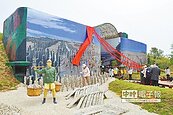 金門陸軍炮堡 「改行」石蚵文化館