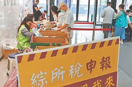 
今年首批退稅將於31日入帳。圖∕本報資料照片

