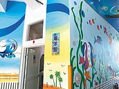 勝利國小主題廁所　學生讚五星級