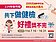 竹縣「免費成人健檢」開跑　完成篩檢還能抽2000元禮券！