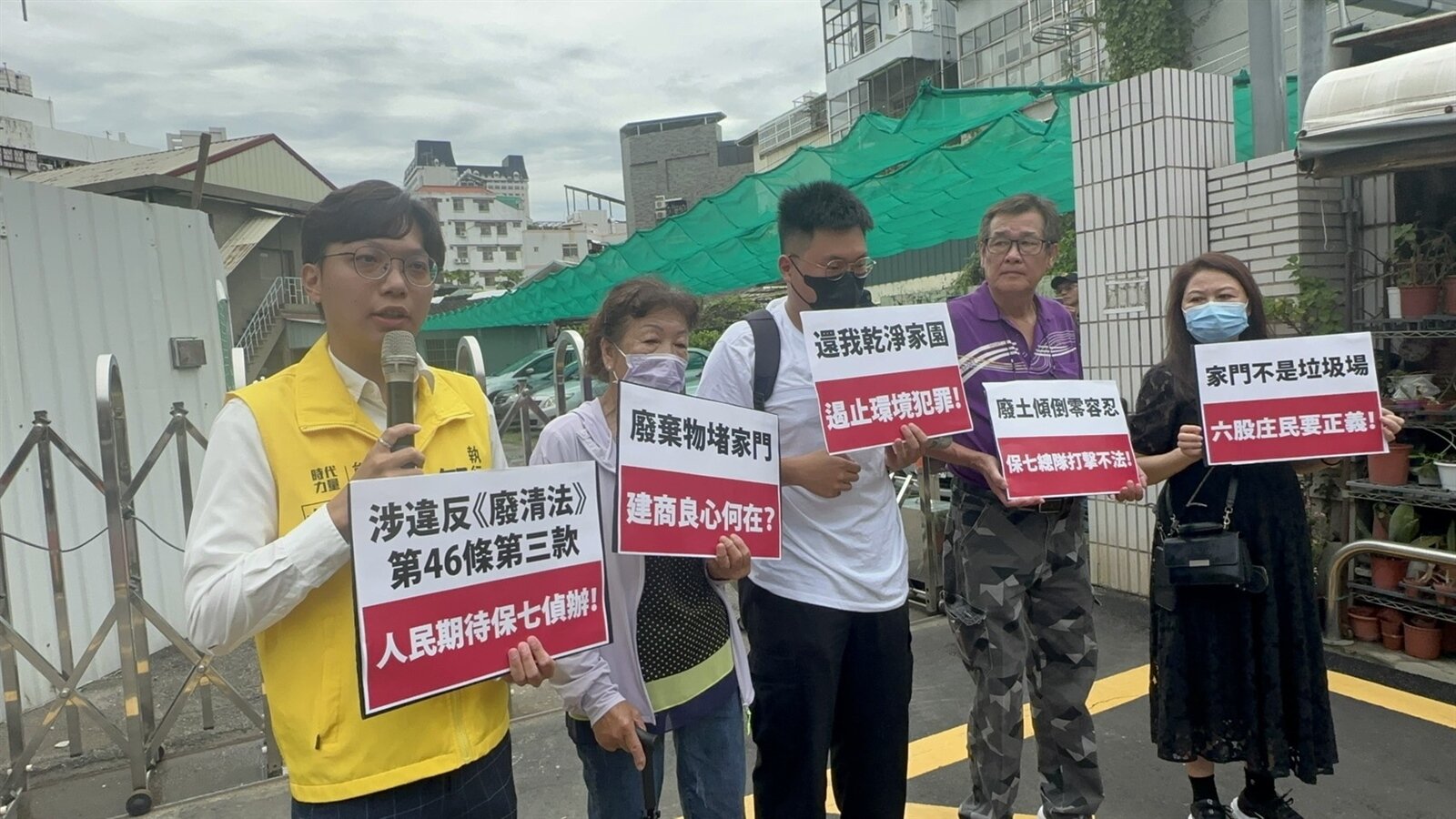 時代力量台中黨部執行長鄒明諺說,住戶們不清楚廢土的來源。記者黃寅/攝影