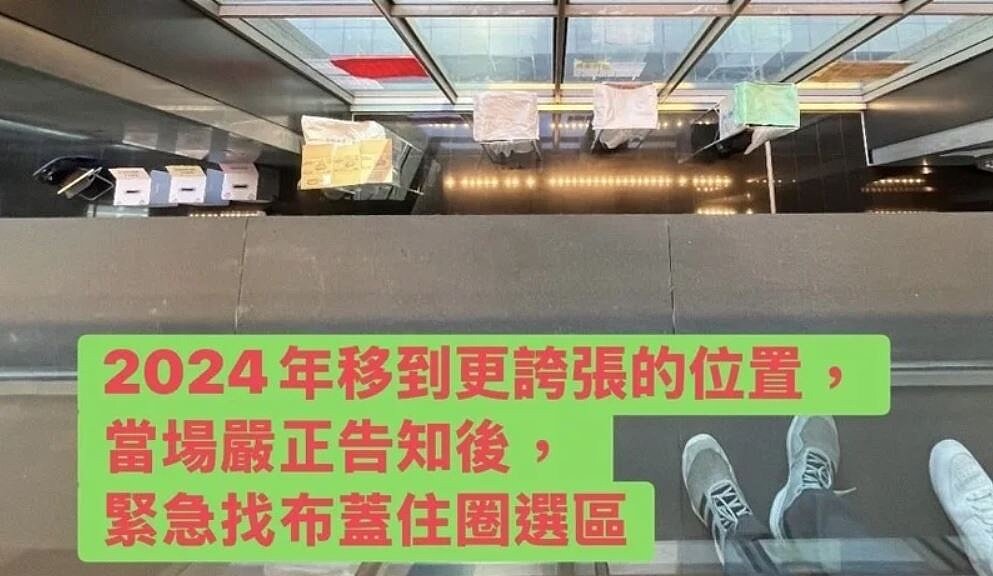 民進黨台南市議員指接到陳情，新北市青年局內的投票所有走光之虞。圖／台南市議會民進黨團提供
