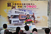 鯤洲里活動中心重建　陳菊：積極解決溪洲水患