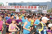 3馬齊開　中彰投跑友大動員