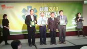 最佳綠色產業城市　屏東連兩年獲選首獎