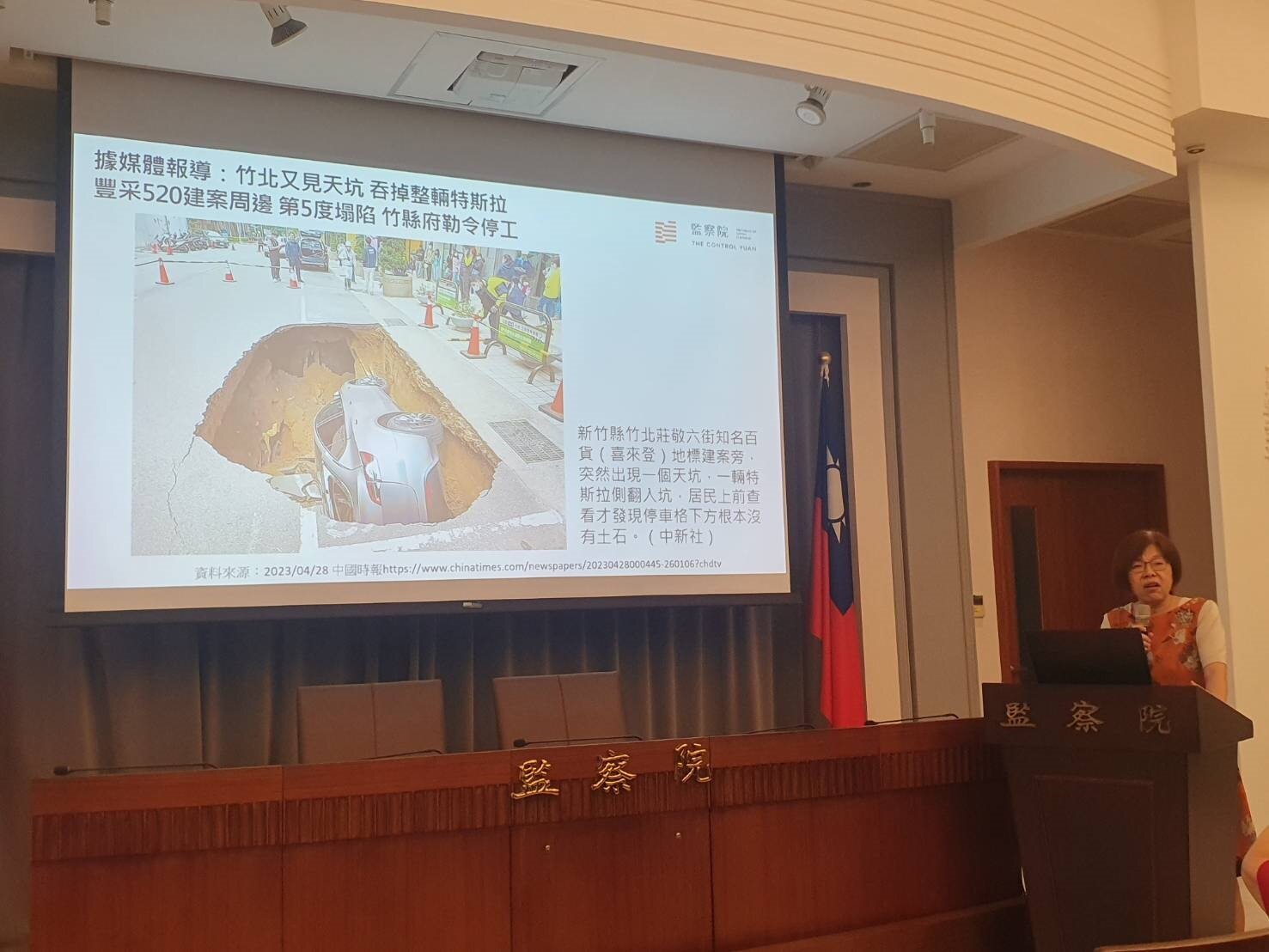 「竹北天坑案」致新竹地檢署起訴新竹縣長楊文科等12人,監察院今開記者會質疑,並宣布糾正新竹縣府。記者李成蔭/攝影