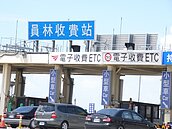 員林ETC車道速限不同　用路人險象環生