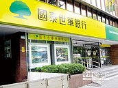 國泰金獲利　蟬連兩月冠軍