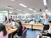 邊施工邊環評　中科三期被批違法