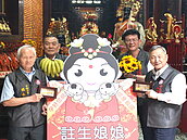 嘉市城隍廟「金鏟」加持　好孕連連