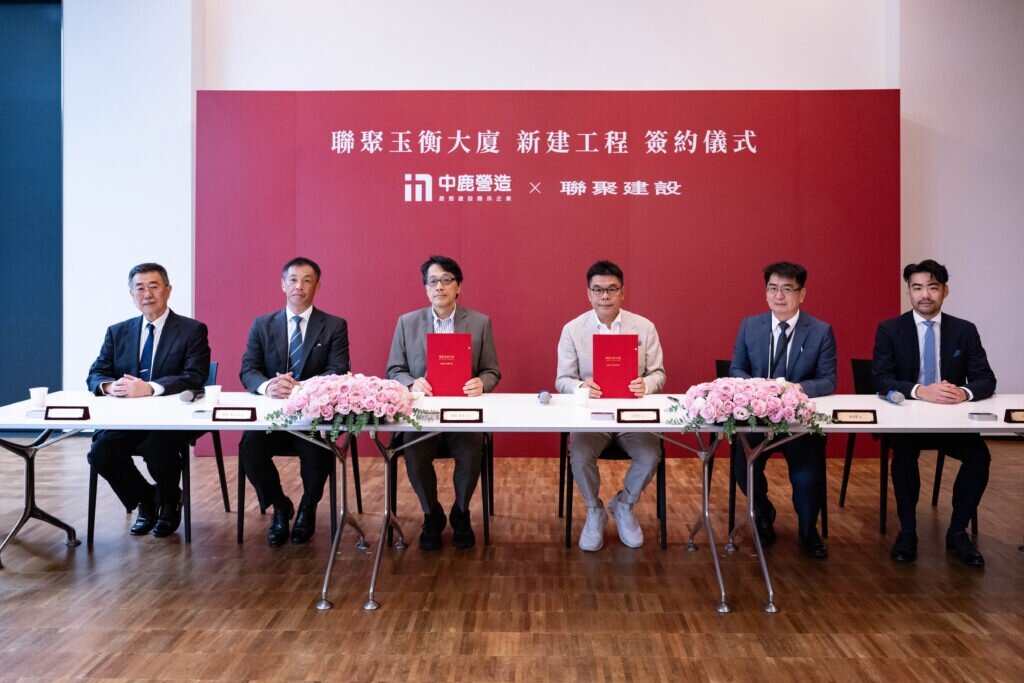 聯聚建設和日本鹿島建設簽屬合作協議。圖/林喬慧攝