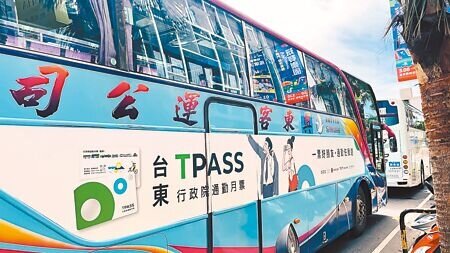 台東TPASS定期票價格實惠,暑假期間吸引遊客購票暢遊各大景點,客運觀光路線搭乘人次明顯成長。(蕭嘉蕙攝)