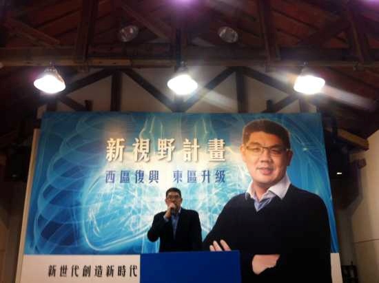 連勝文發表參選台北市長政見，提出新視野計畫。（擷取自連勝文粉絲團）