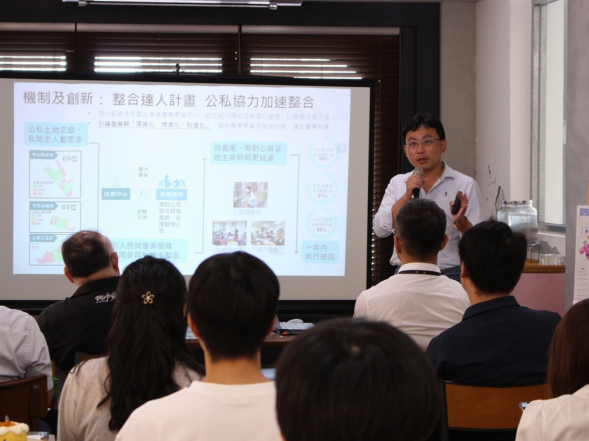 嘉市都市發展處舉辦「舊城新生來+1」都市更新研討會。圖／都市發展處提供