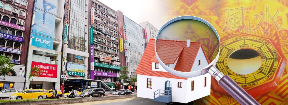 忠孝東路四段 風水（大刊頭）