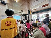 中原里樂齡活動