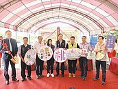 全齡友善　大溪陀螺公園動土