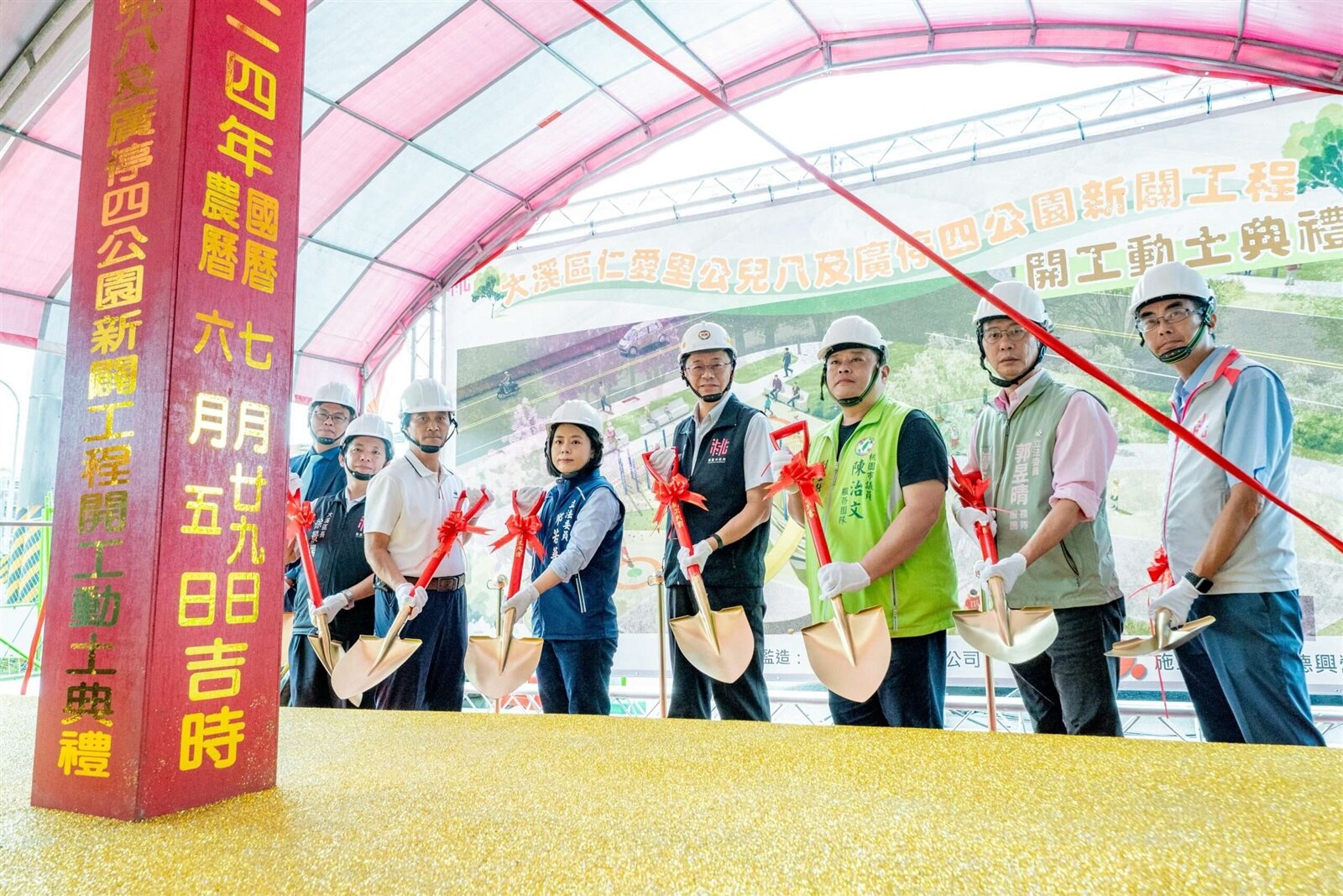 桃園市長張善政昨日下午出席「大溪區仁愛里公兒八及廣停四公園新闢工程開工動土典禮」。圖:市府提供