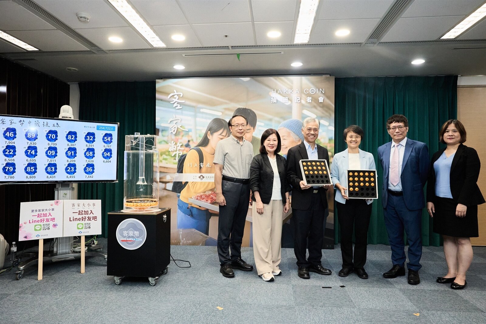 「客家幣」首波抽籤結果今日正式揭曉。圖:截自客委會臉書