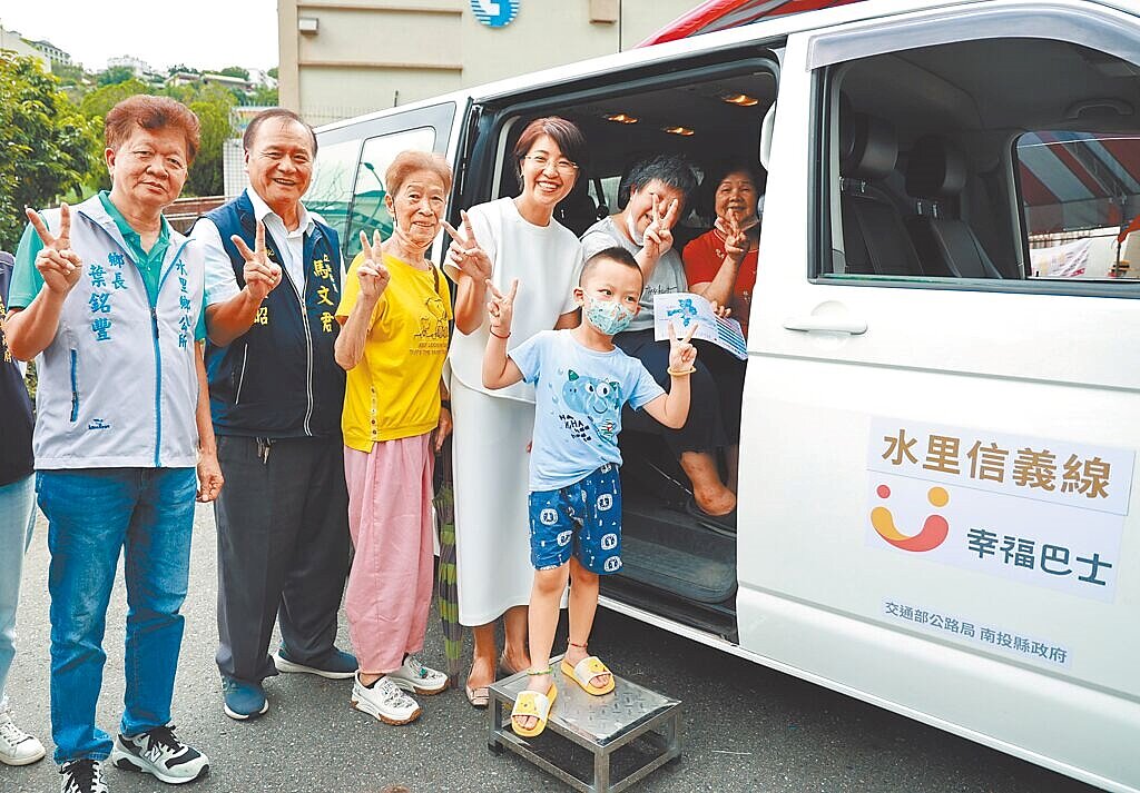 南投縣長許淑華(左四)為了改善偏鄉交通,推出幸福巴士水里信義線,試營運2個月期間免費搭乘。圖/南投縣政府提供