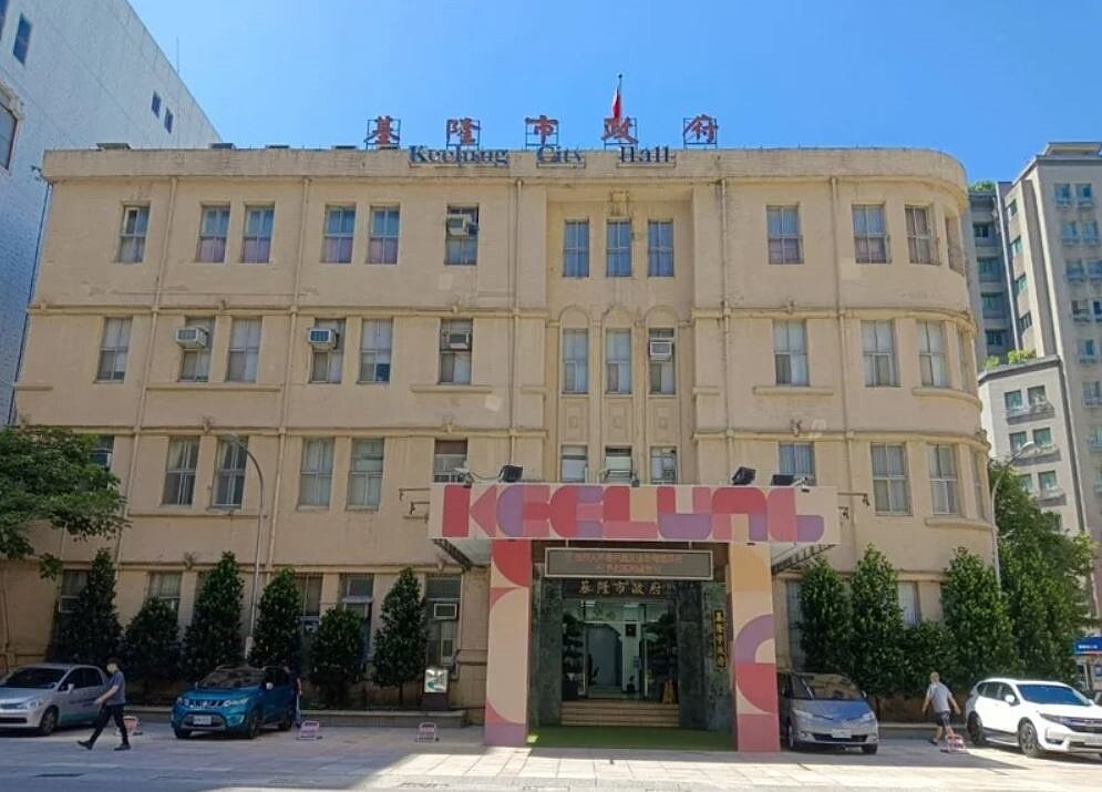 基隆市政府疏於維護樂利二街62巷道路,林姓男子因青苔而滑倒受傷,一審判市府須賠償106萬9929元,台灣高等法院今改判無須賠償。圖/聯合報系資料照