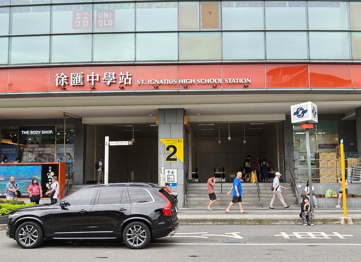 新北單筆未辦繼承價值最高的土地，鄰近捷運徐匯中學站。圖／新北市地政局提供