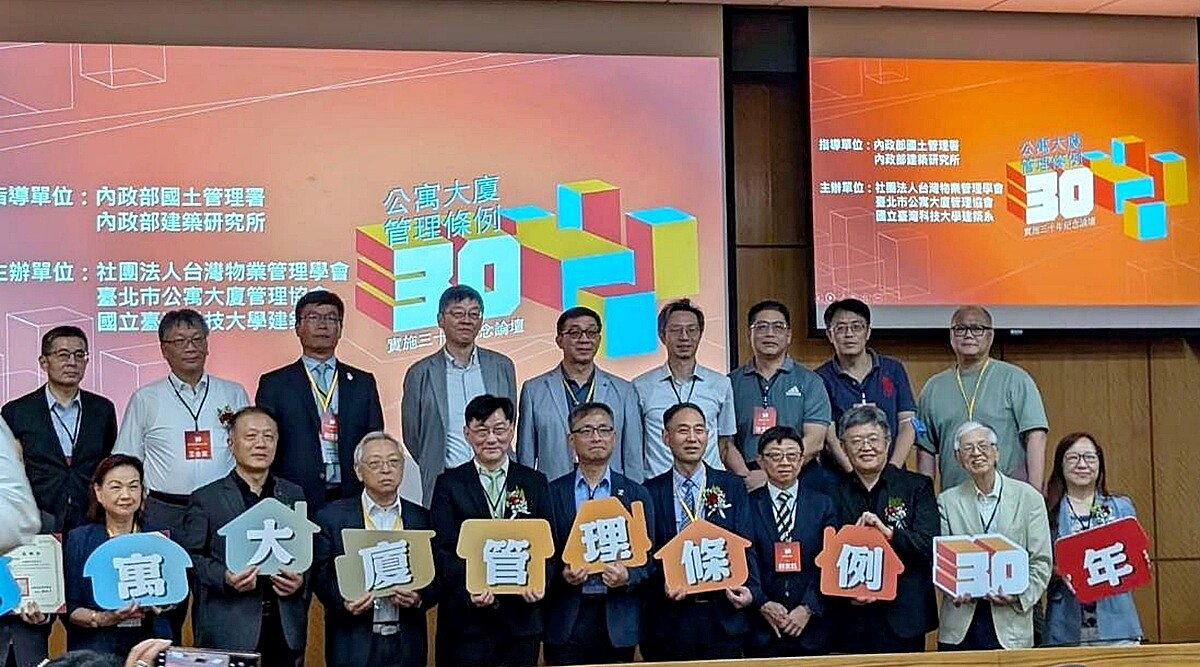 「一個台灣,兩個世界」!社區諸多困境解方何在?專家提中肯建議 《公寓大廈管理條例》走過三十年,下一個階段最大的挑戰,在於如何縮小新舊社區的管理與品質鴻溝,確保所有居住於公寓大廈的民眾,都能享有安全、尊嚴且有品質的居住環境。圖/好房網News記者林和謙/攝
