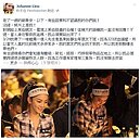 劉喬安被稱太陽花女王　遭「龍捲風」染黃學運？