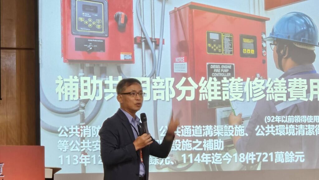 張溫德於《公寓大廈管理條例》30週年論壇中,表示未來應思考將「社區」作為治理細胞。圖/朱福山