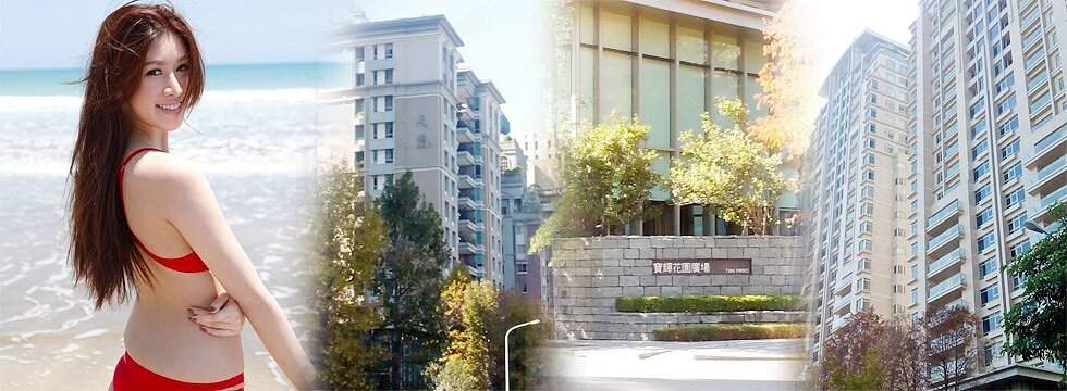 寫真女星待嫁台中豪宅　名人當鄰居