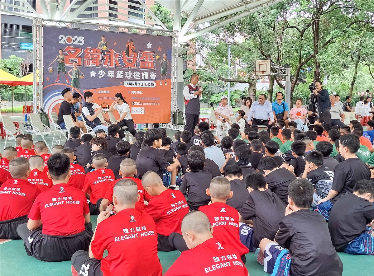 永慶房屋中山區店經理陳建安出席「2025名緯永安盃籃球賽」，為小球員加油打氣，鼓勵孩子們享受比賽過程。