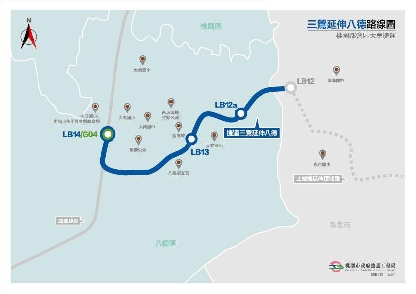 行政院正式核定「捷運三鶯線延伸八德計畫」。圖：捷工局提供