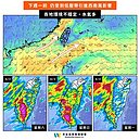 台南雨彈升級大豪雨　專家曝降雨趨勢、最快下周一西南風減弱