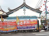 廣告布條高高掛　小學招生戰開打