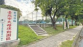 天母網球場規畫地下停車場　不夠停