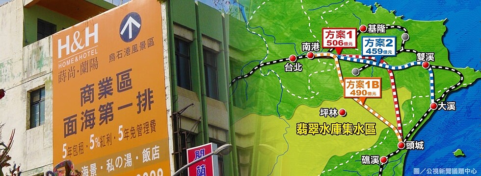 北宜鐵路計畫　催化烏石港房價