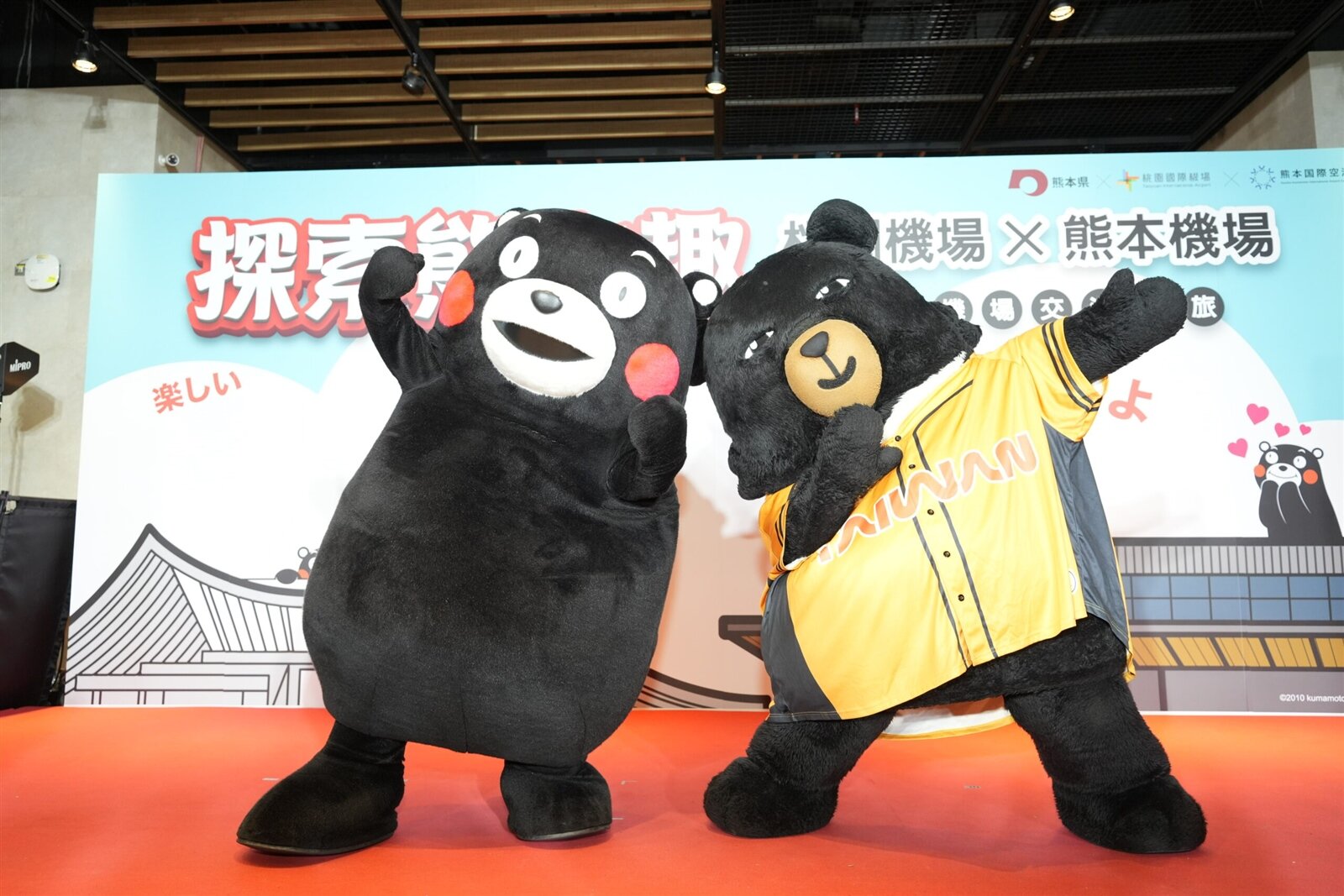 最萌的台灣觀光署「喔熊」與日本熊本縣吉祥物「熊本熊」兩隻萌熊也驚喜現身同台。圖：機場公司提供