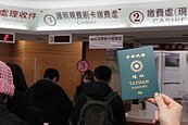 護照蓋紀念章機票作廢！她怨台灣辦事太慢遭網轟　外交部早已提醒
