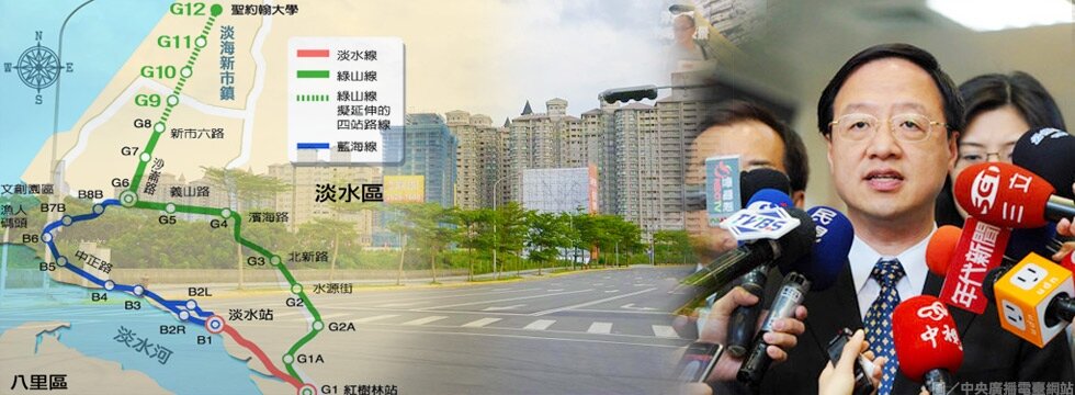 江宜樺 淡海新市鎮(大刊頭)