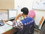 新北1995生命線　助人就靠3房間