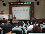 家庭收支調查出爐　竹縣每戶教育費全國第一