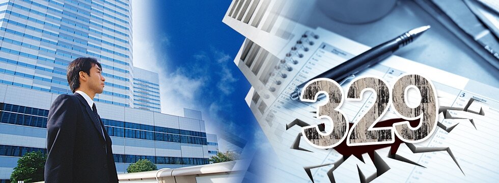 329檔期 觀望(大刊頭)