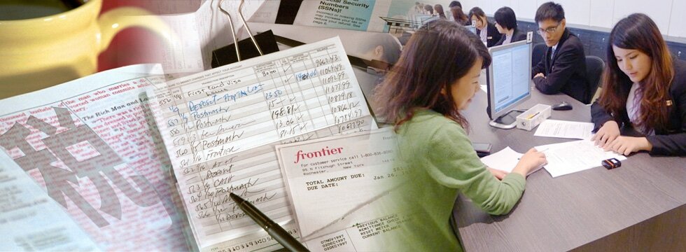 報稅 理財(大刊頭)