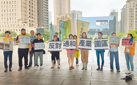 
監督施政聯盟等環保團體7月31日到中市府抗議，質疑3年前遭退回的清泉崗產業園區開發案改名通和產業園區開發案捲土重來，要求市府退件駁回。（潘虹恩攝）
