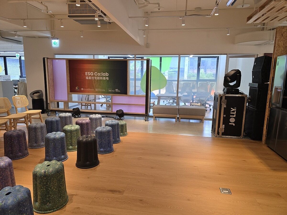 北市產發局攜手新創公司Impact Hub打造「福星社宅創新基地 ESG Co:lab」。圖／記者邱書昱攝影
