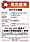 大潤發8月起改名大全聯！停用LINE Pay等6大電子支付　逐步對標全聯