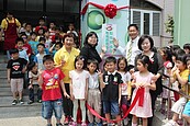 嘉惠社區民眾　員家幼兒園教保資源中心揭牌