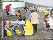 五結淨灘　清走垃圾30餘公噸