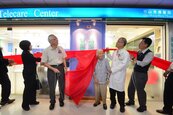 全國首座遠距照護智慧體驗屋　竹山秀傳醫院啟用
