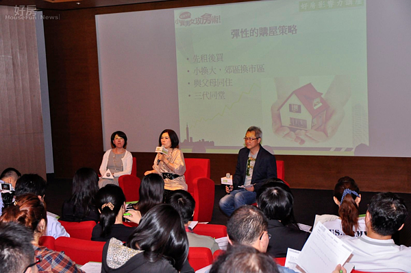四月好房影響力講座,觀眾問與答。(好房News記者 陳韋帆/攝影)